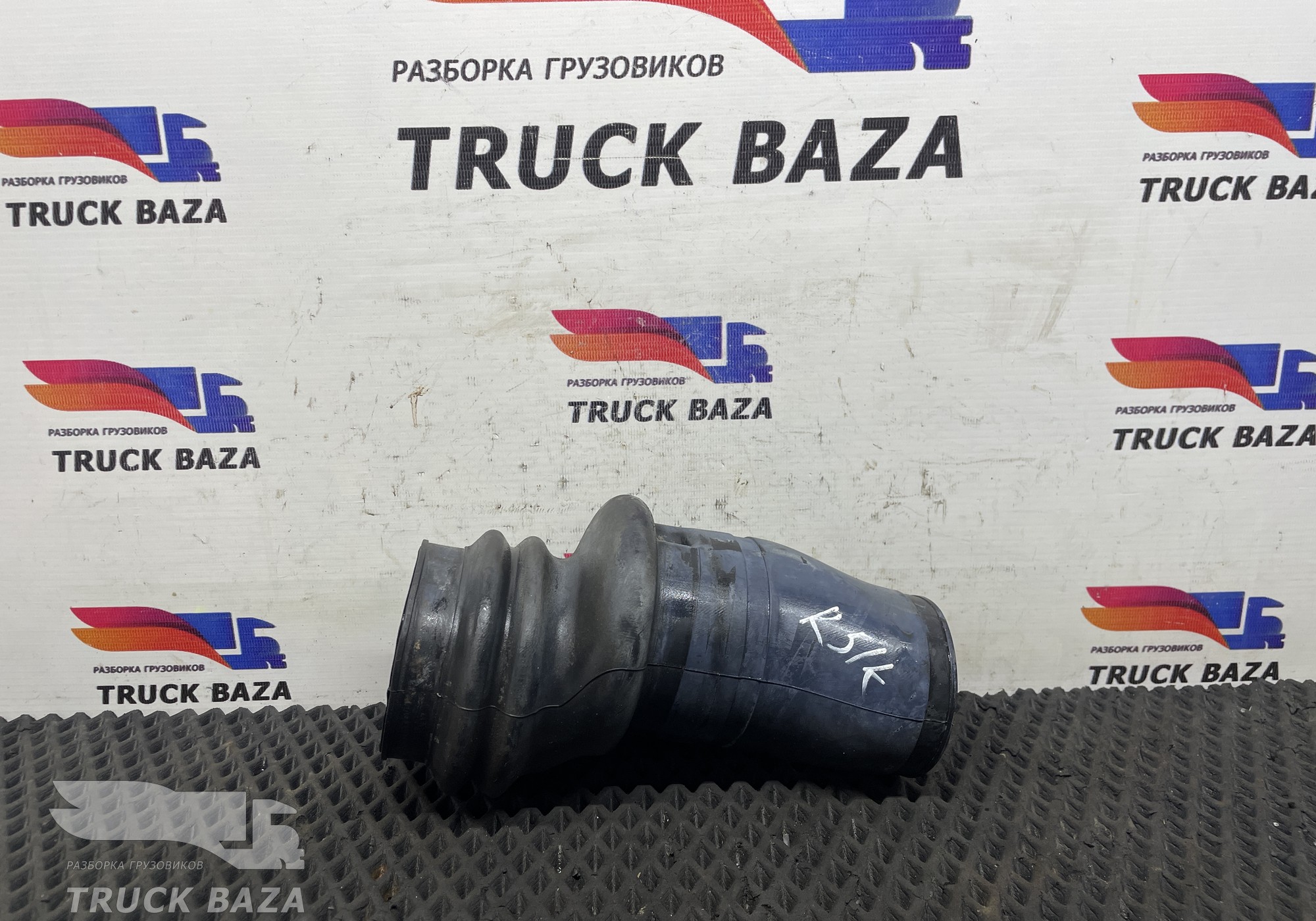 7482286483 Патрубок автономного отопителя для Renault T