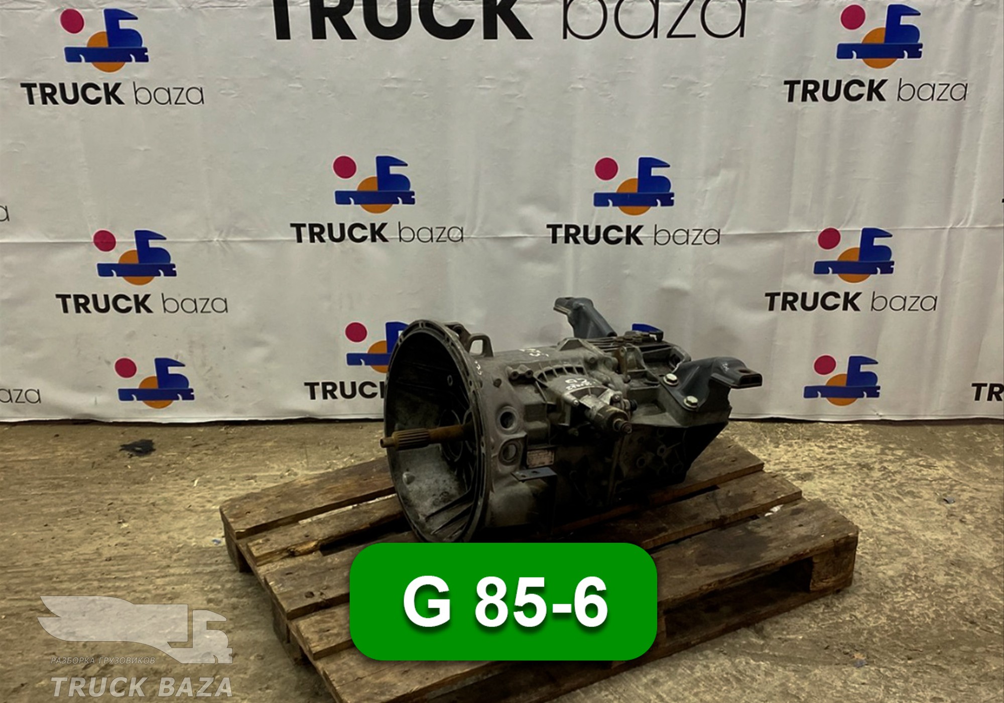 715060 МКПП G 85-6 для Mercedes-Benz Atego I (с 1998 по 2004)