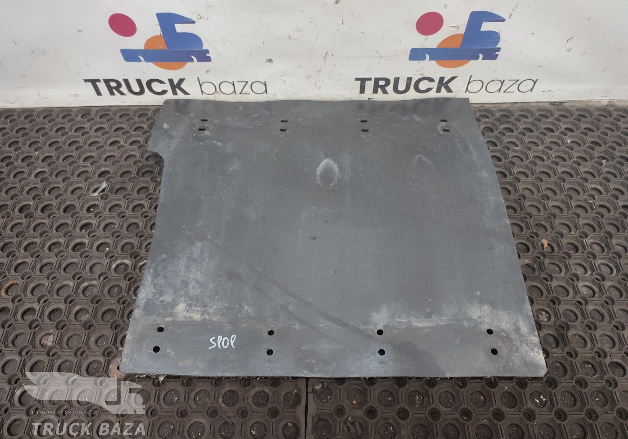 1399090 Брызговик задний правый