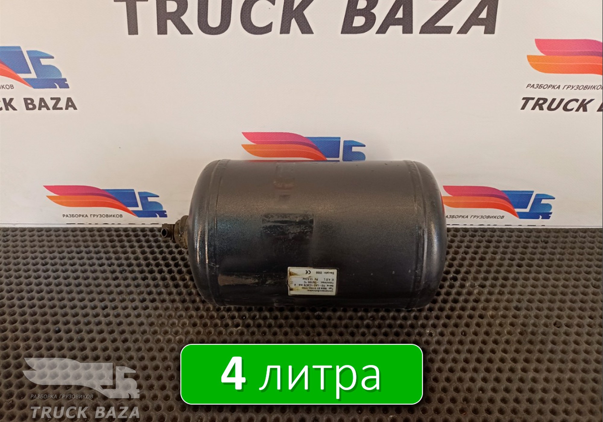 81514010194 Ресивер воздушный 4 L для Man