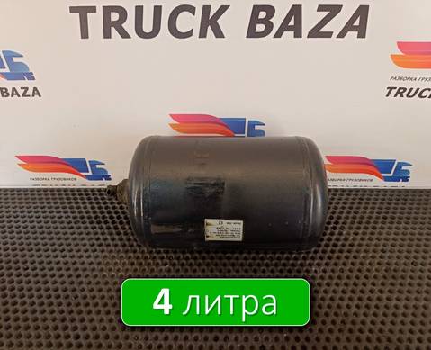 81514010194 Ресивер воздушный 4 L для Man TGX