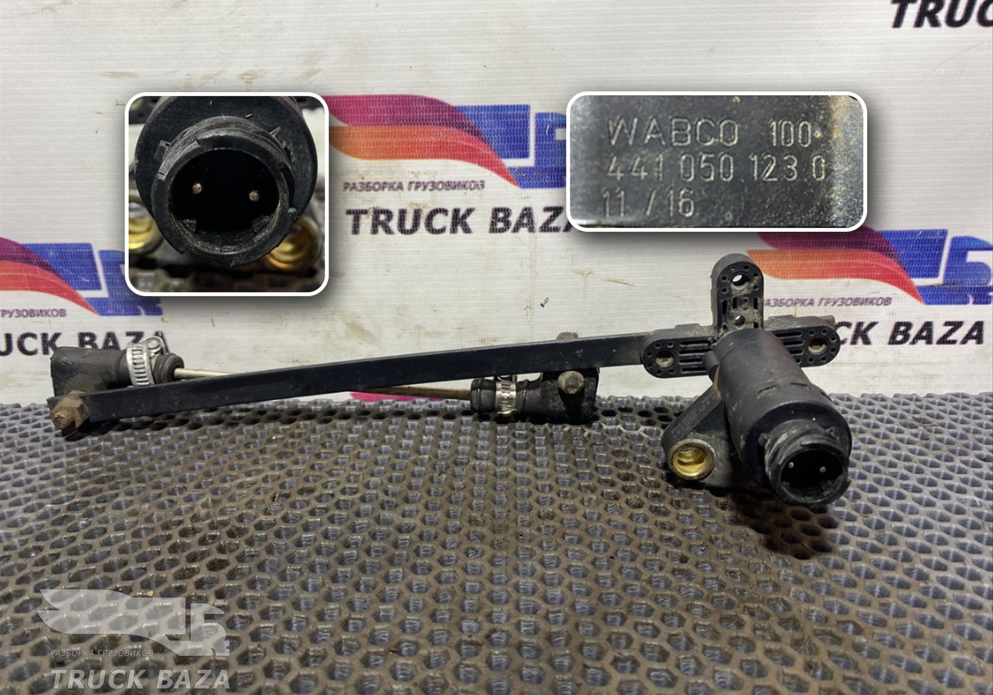 81259370040 Датчик уровня пола для Man TGS