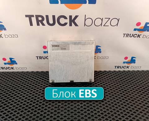 4461350390 Блок управления EBS ZM для Daf XF95