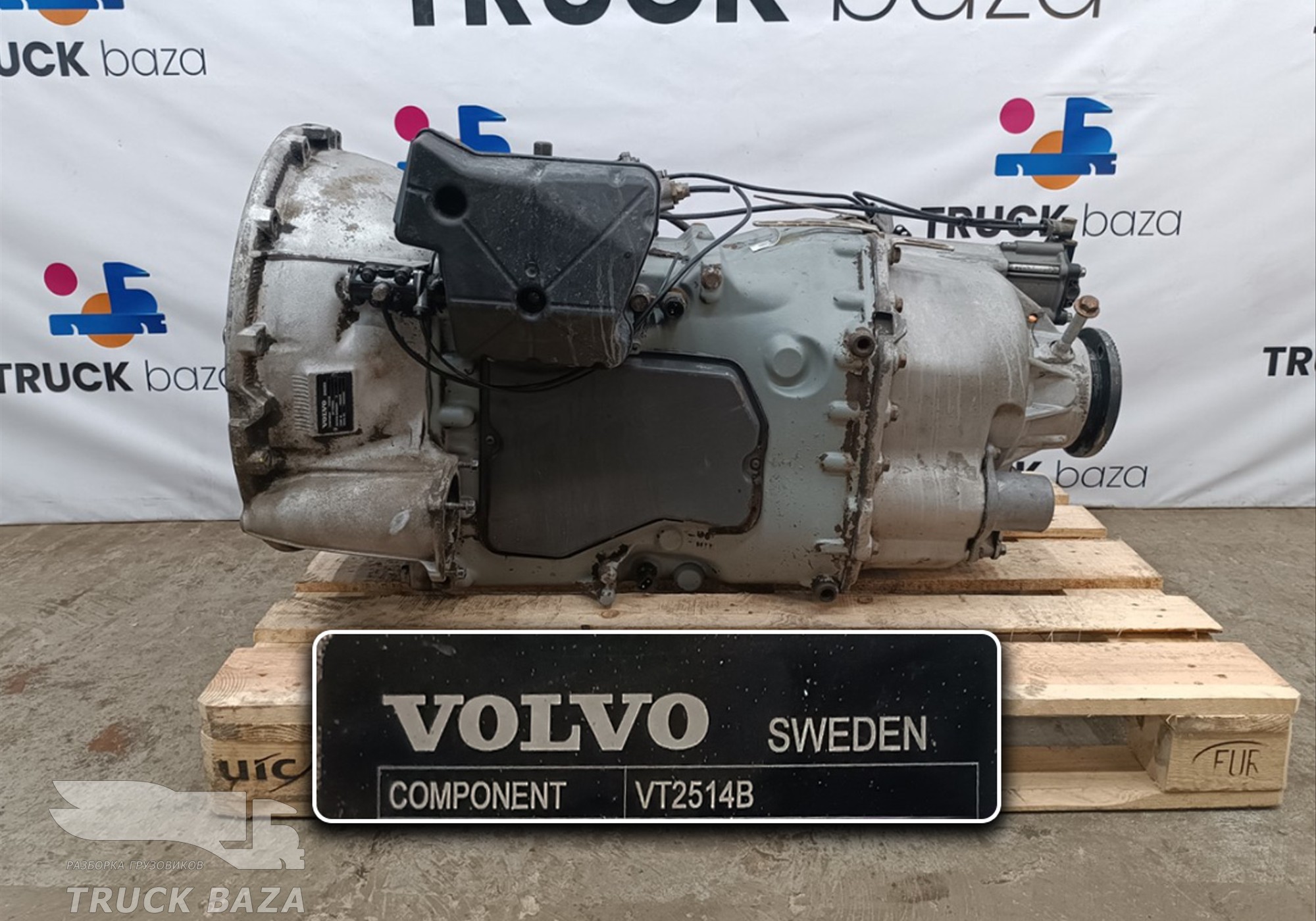 3190564 МКПП в сборе VT2514B для Volvo FM II (с 2002)