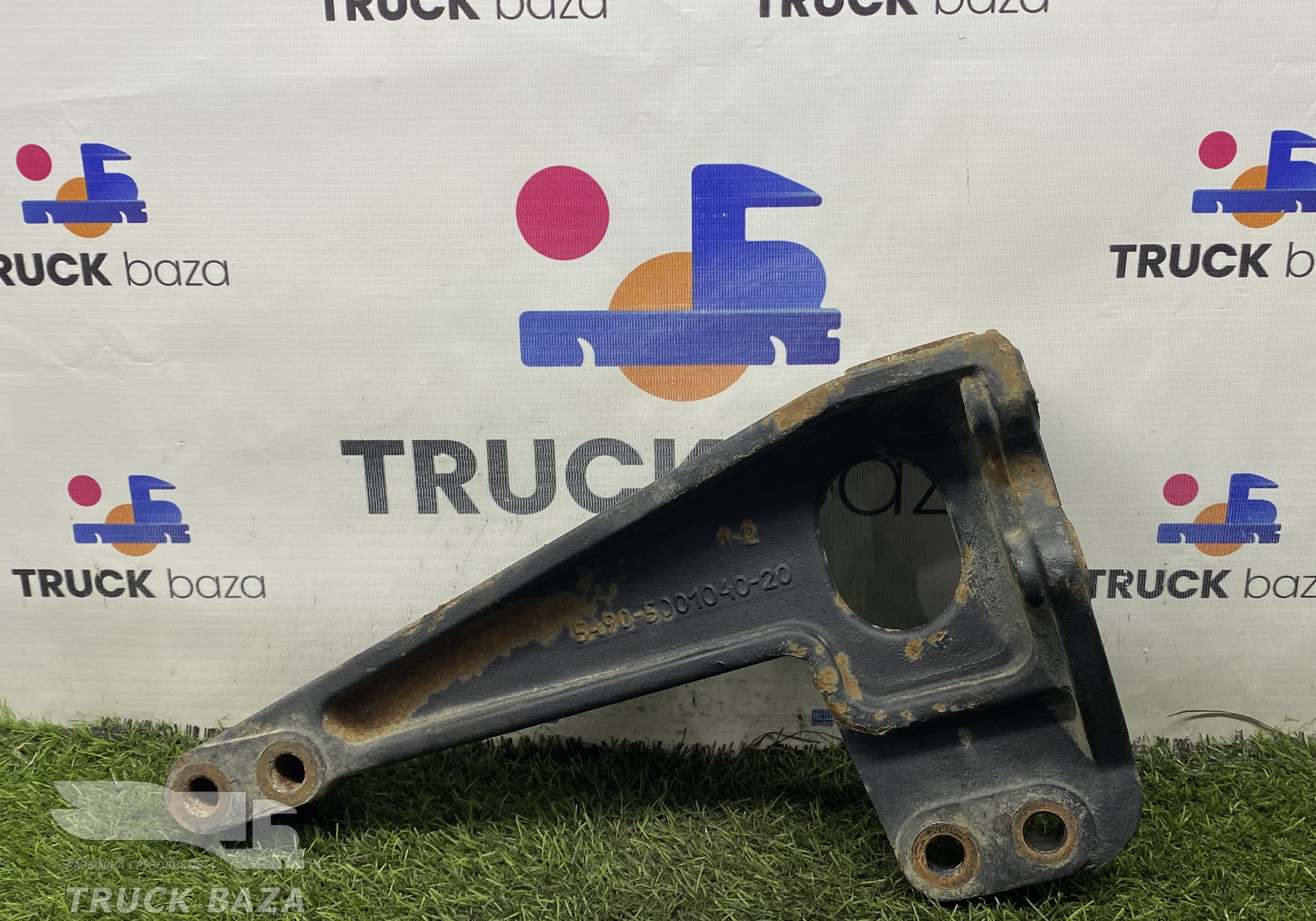 5490500104020 Кронштейн кабины правый для КАМАЗ 5490 (с 2013)