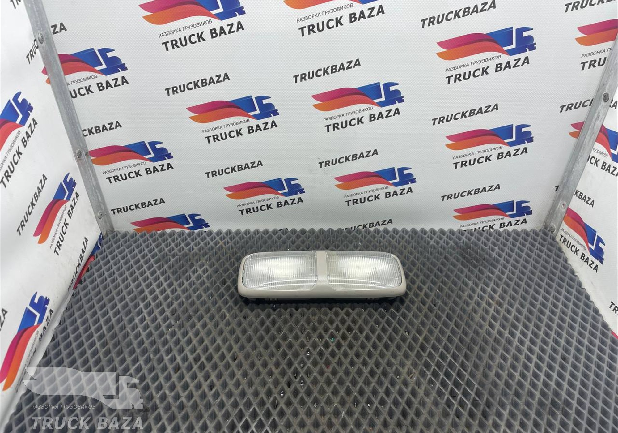 1672228 Плафон салонный для Daf XF106 (с 2013 по 2023)