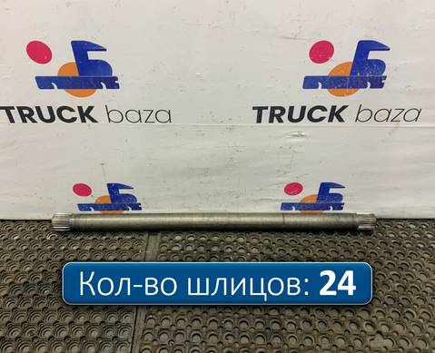2276757 Полуось задняя 1070 мм для Scania 5-series G (с 2004 по 2016)