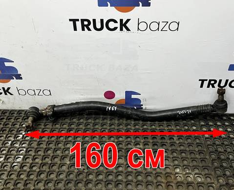 41005463 Тяга рулевая продольна для Iveco Stralis II Hi-Way (с 2012)