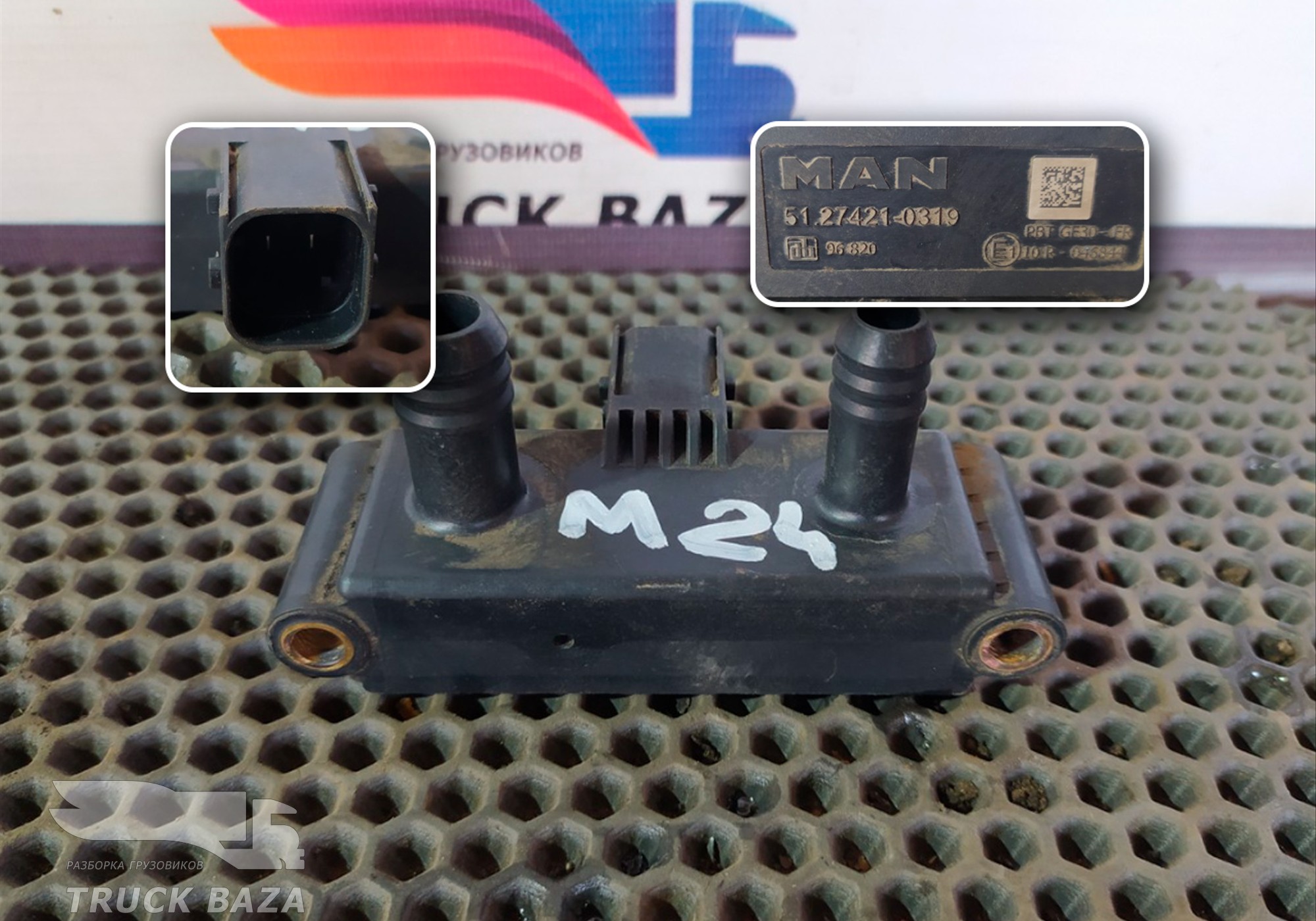 51274210319 Датчик давления выхлопных газов для Man TGX II (с 2012)