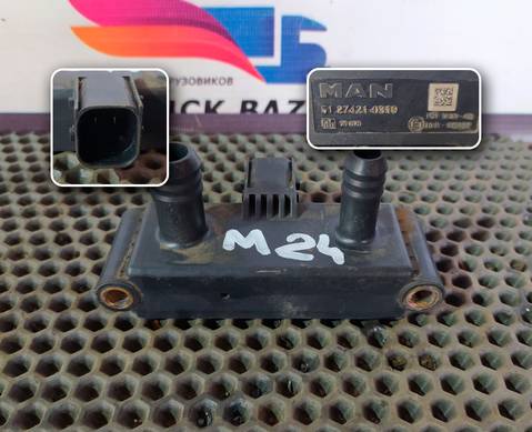 51274210319 Датчик давления выхлопных газов для Man TGX II (с 2012)