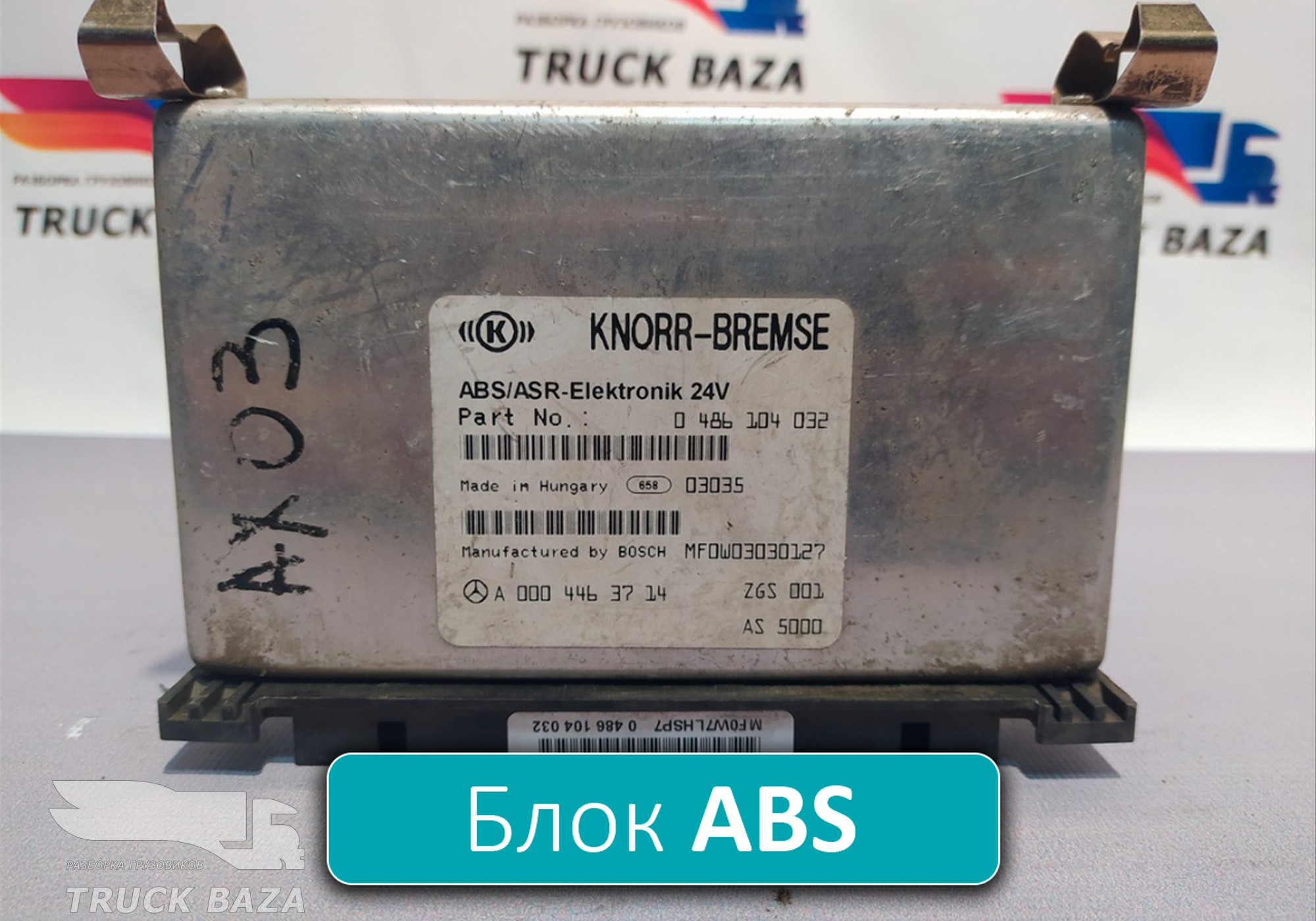 0004463714 Блок управления ABS для Mercedes-Benz Axor I (с 2001 по 2004)