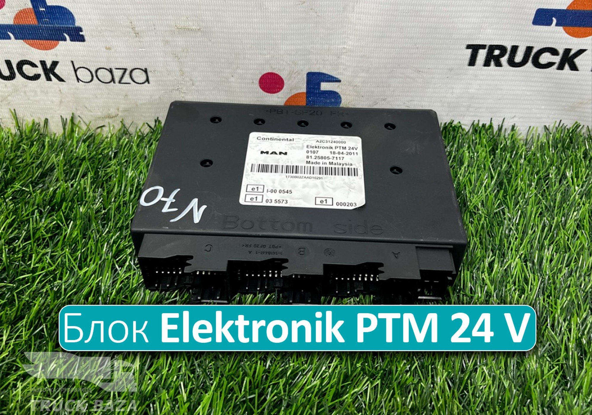 81258057117 Блок управления Elektronik PTM 24 V для Man