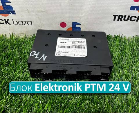 81258057117 Блок управления Elektronik PTM 24 V для Man TGL II (с 2008)