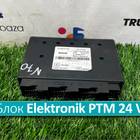 81258057117 Блок управления Elektronik PTM 24 V для Man