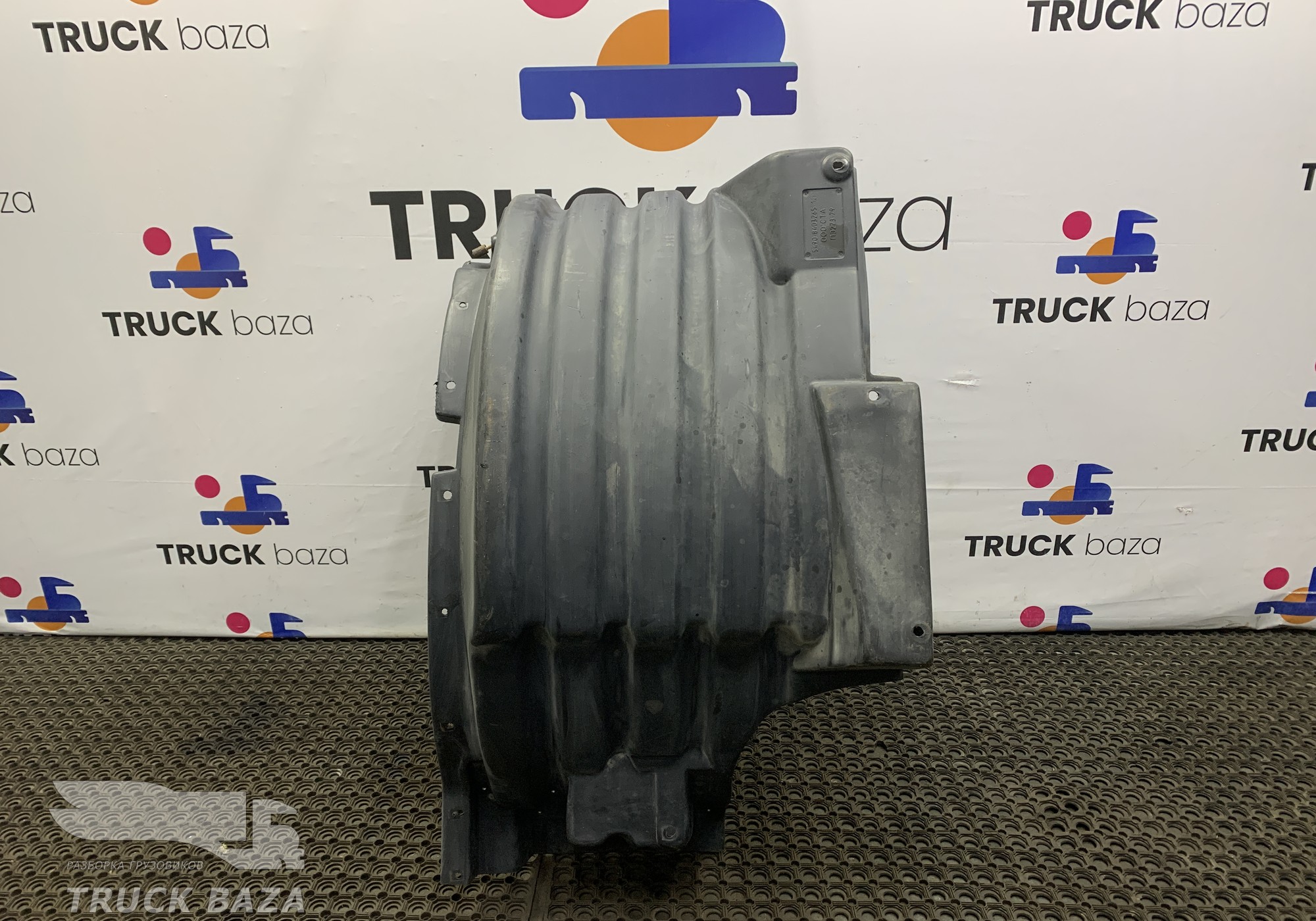 5490840326510 Крыло переднее левое передняя часть для КАМАЗ 5490 (с 2013)