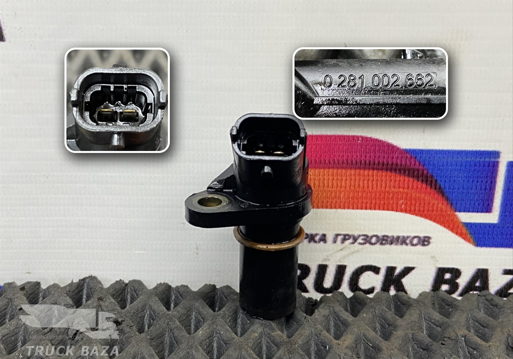 51271207038 Датчик положения коленвала для Man TGS