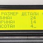 Стремянка рессоры передней для Mercedes-Benz Actros MP3 (с 2008)