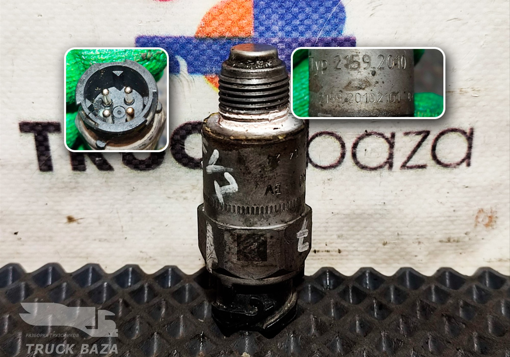 215920102101 Датчик скорости для Faw J7