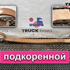 500355490 Лист рессоры передней подкоренной