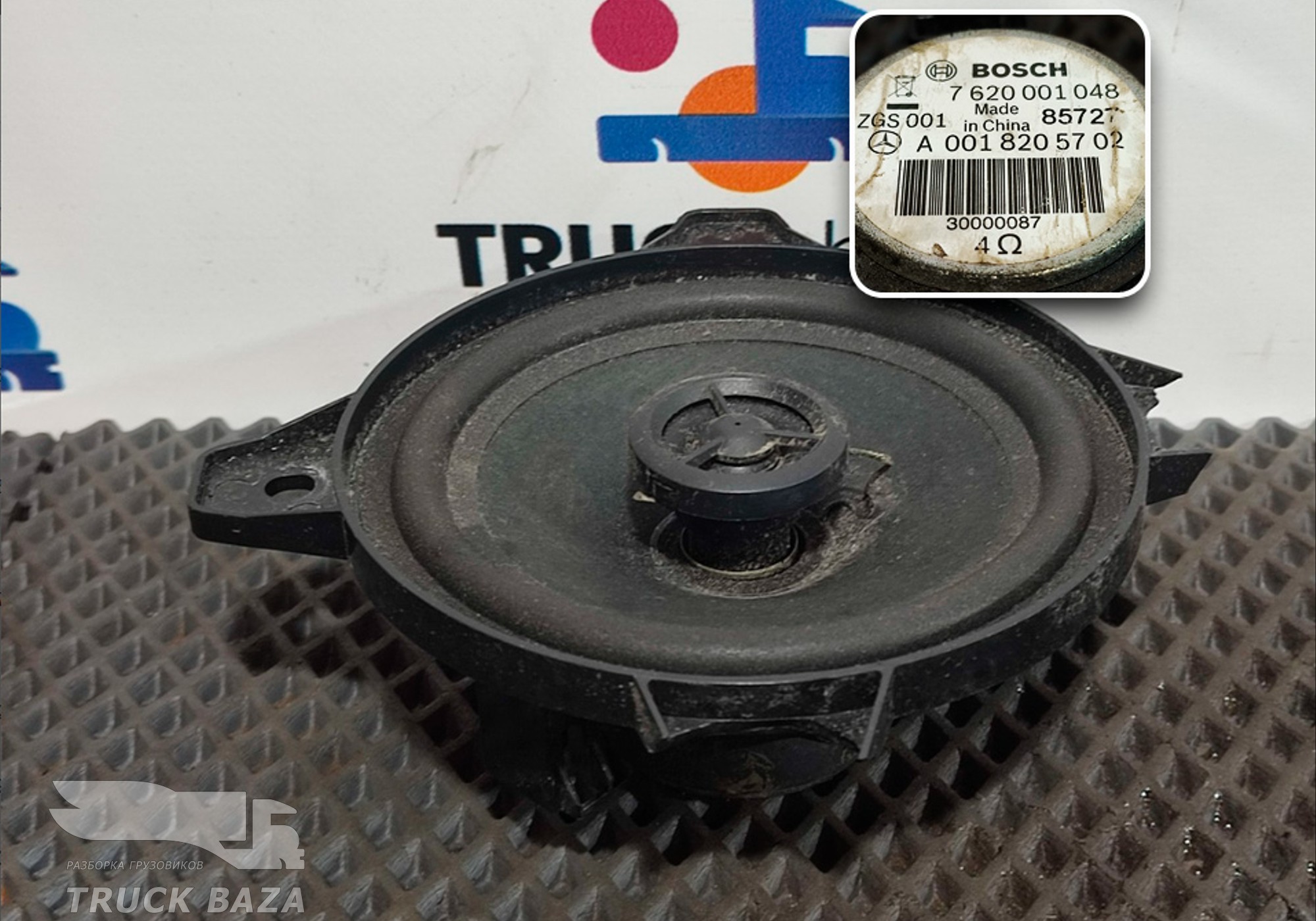 0018205702 Динамик