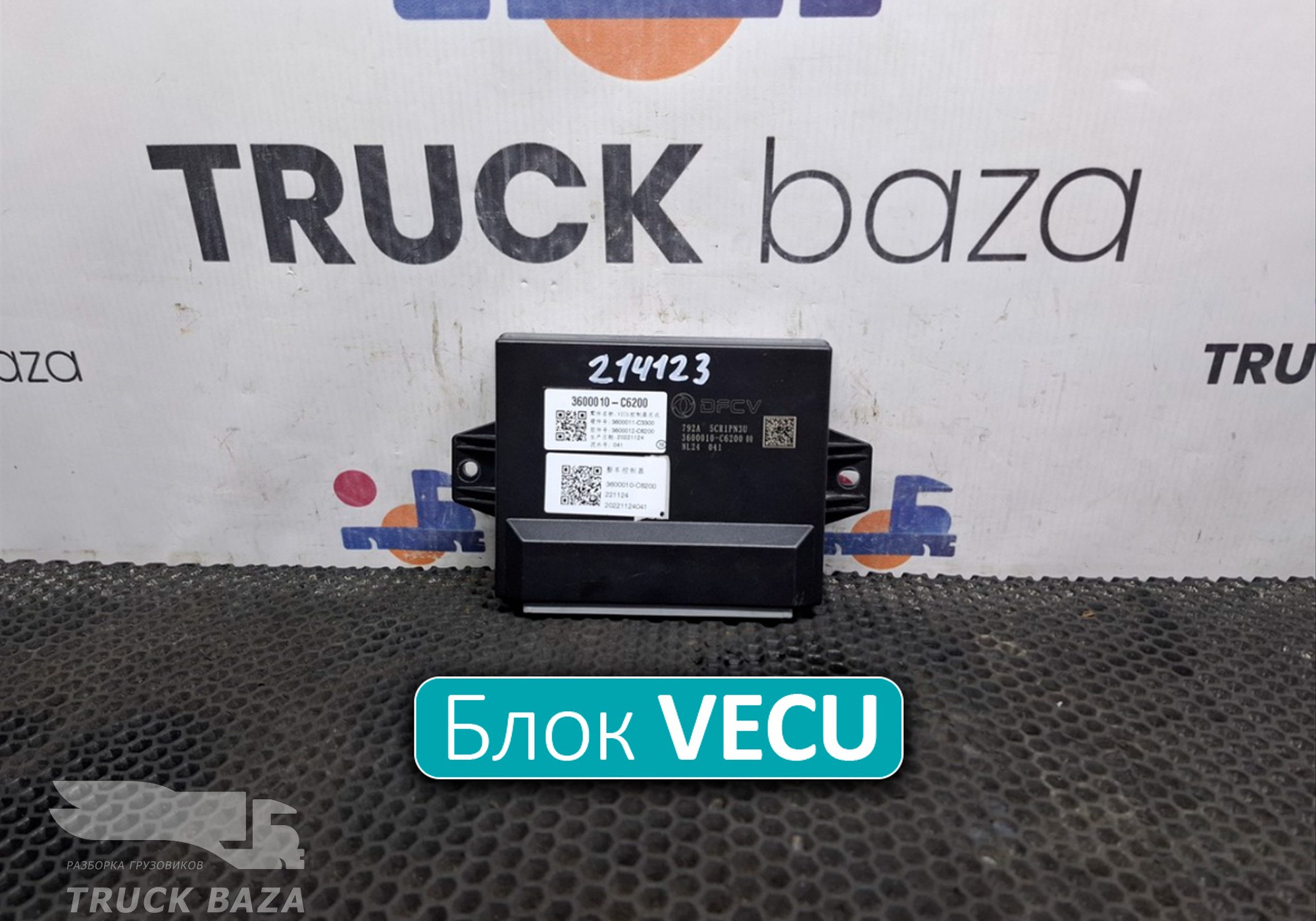 3600010C6200 Блок управления VECU для DongFeng GX DFH4180