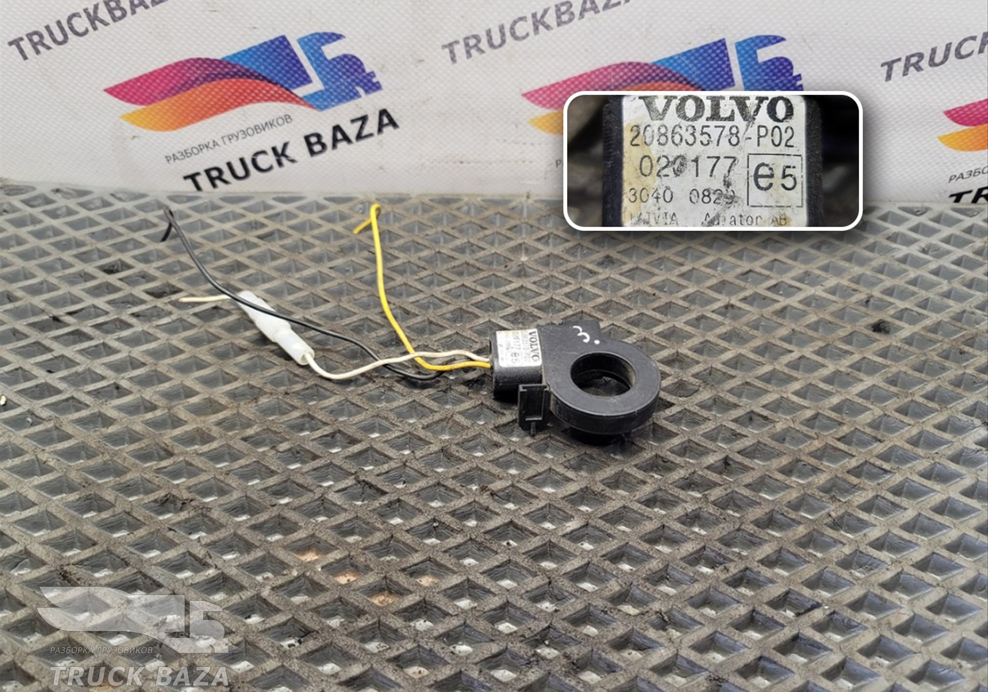 20863578 Датчик замка зажигания для Volvo