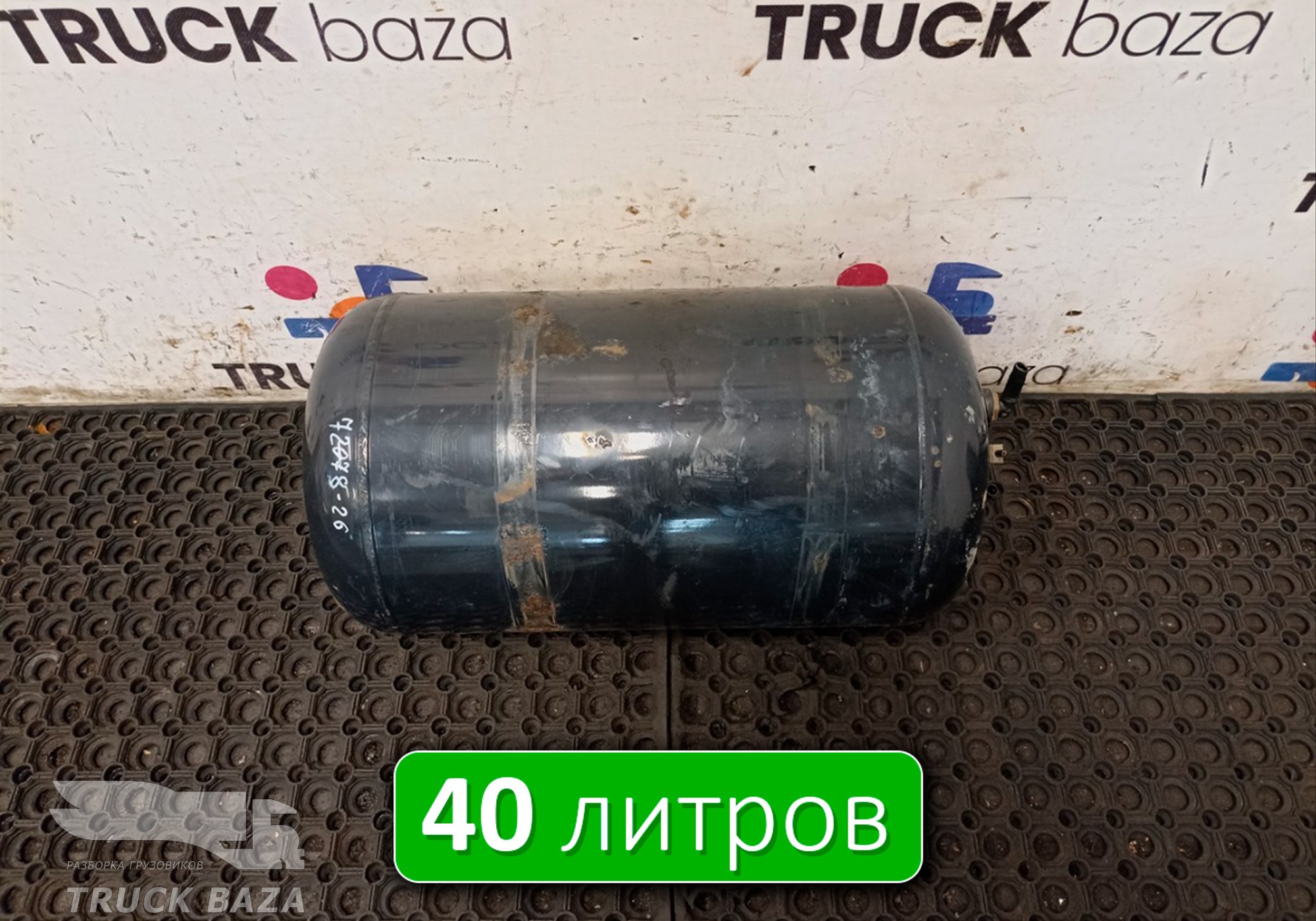 81514010241 Ресивер воздушный 40L для Man TGX I (с 2007)