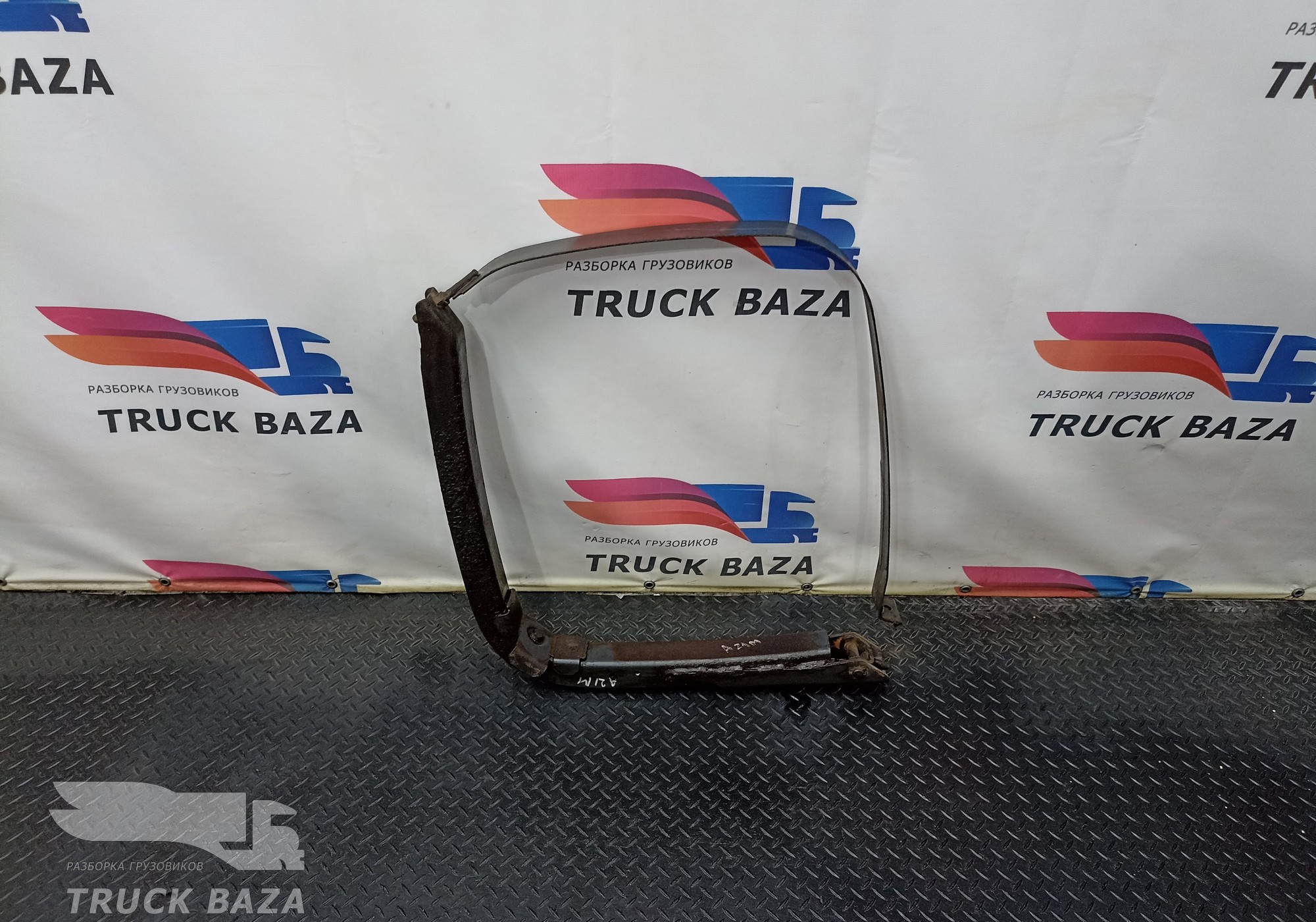 A9304702542 Кронштейн топливного бака для Mercedes-Benz Axor II (с 2004 по 2010)