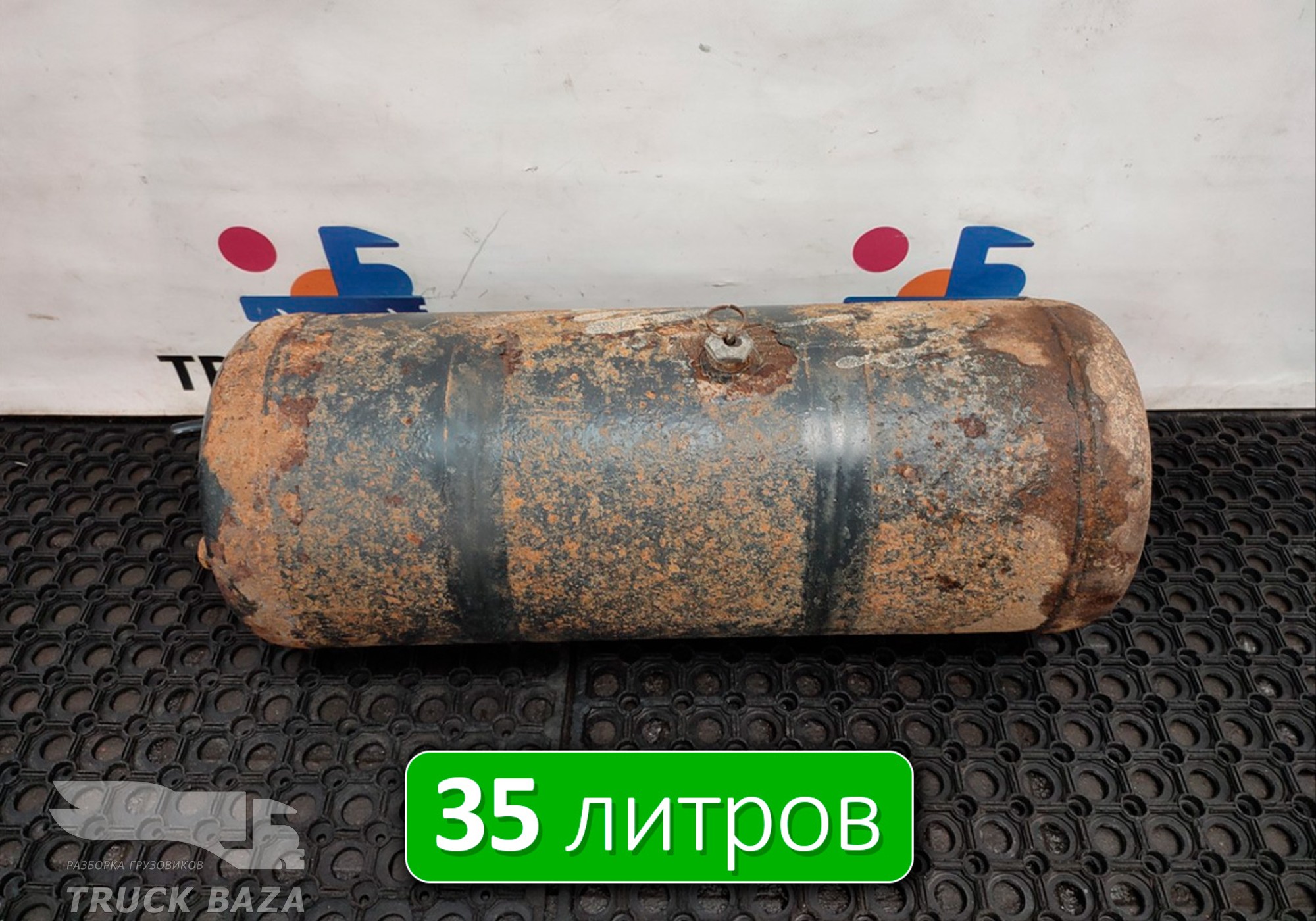 351309075C Ресивер воздушный 35 L для Faw J6 (с 2007)