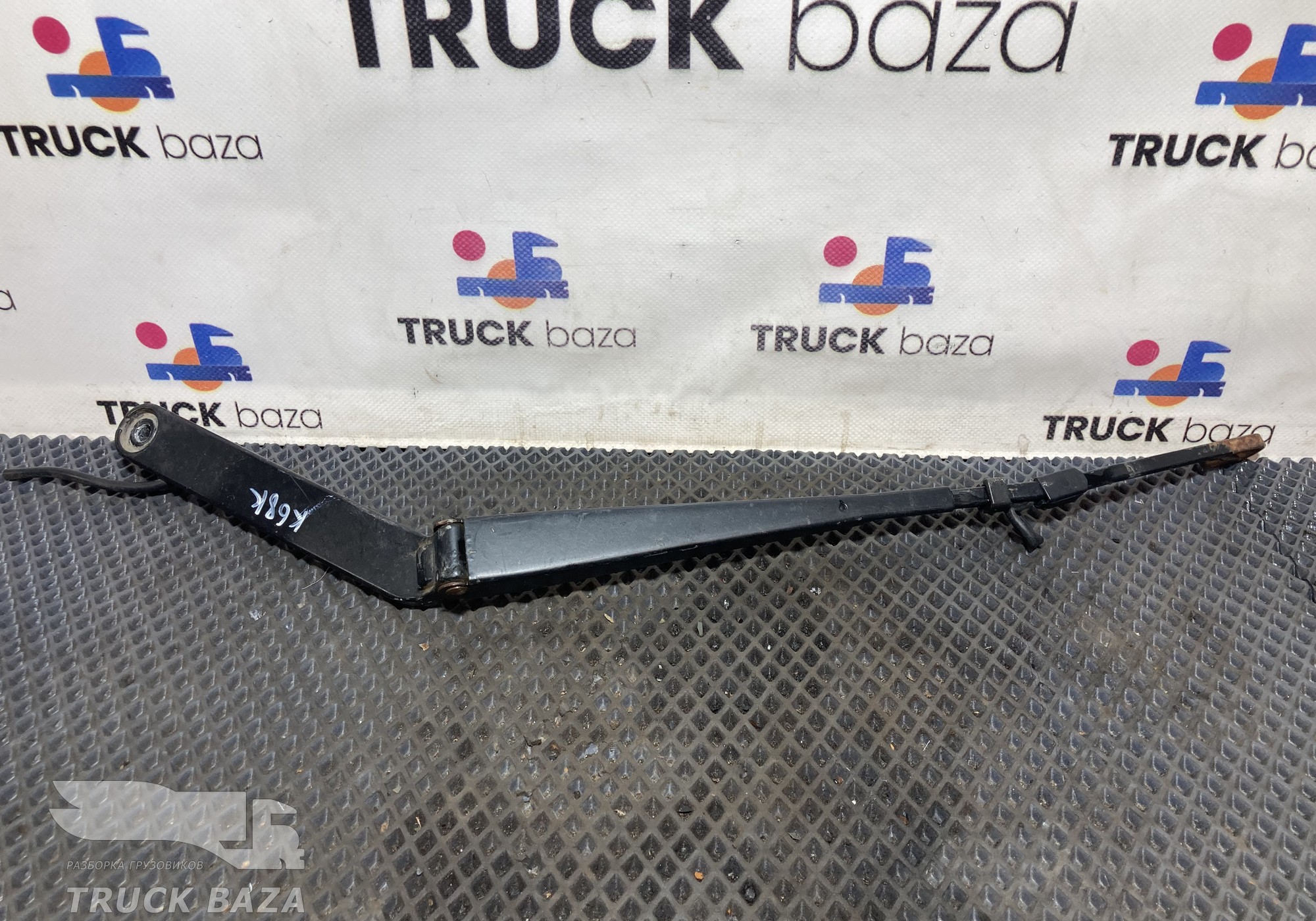 5205100Y8010 Поводок стеклоочистителя для КАМАЗ 54901