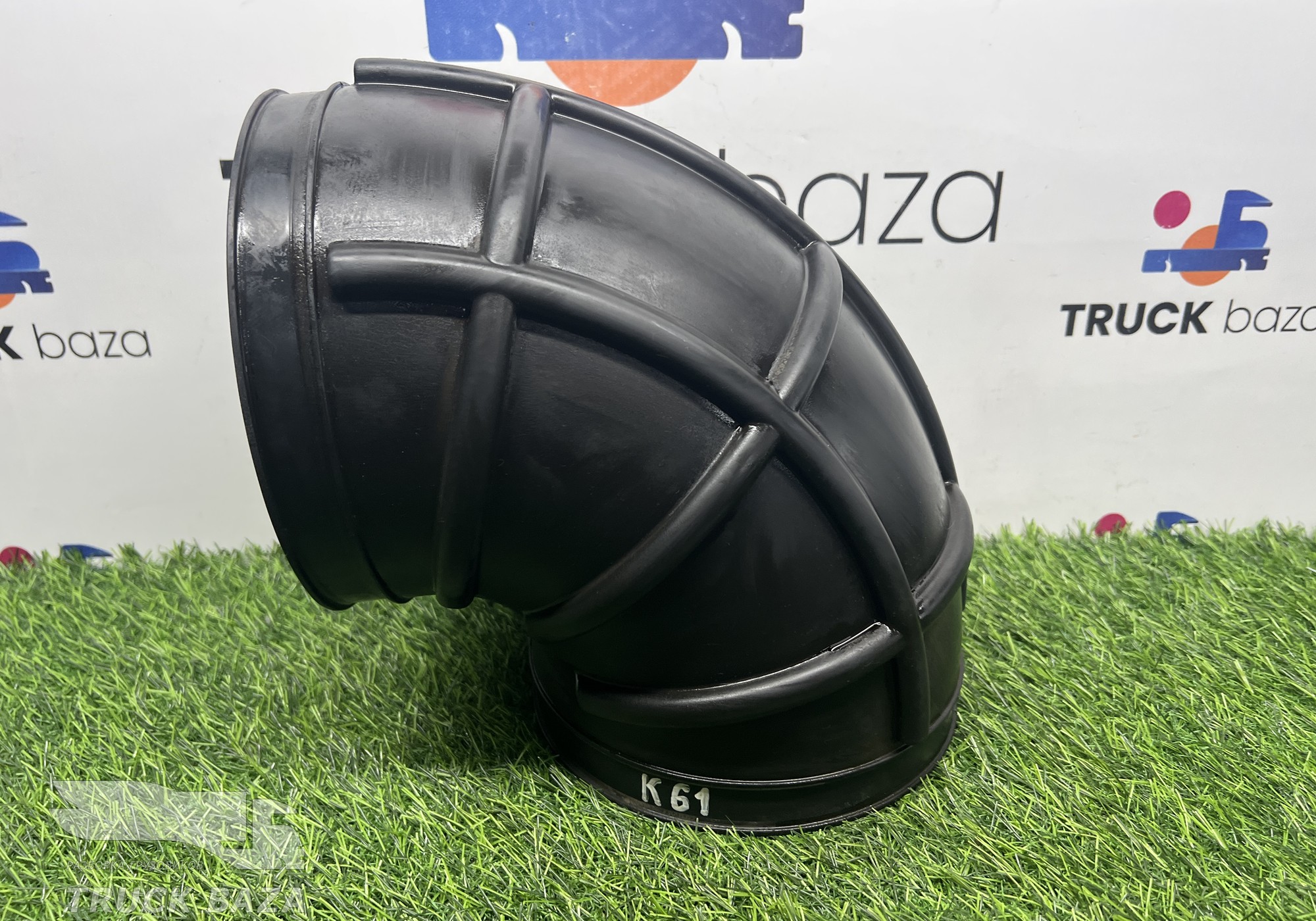 54901109375 Патрубок воздушного фильтра для КАМАЗ 5490 (с 2013)