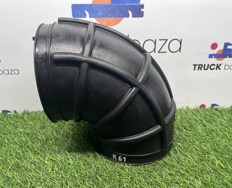 54901109375 Патрубок воздушного фильтра для КАМАЗ 5490 (с 2013)