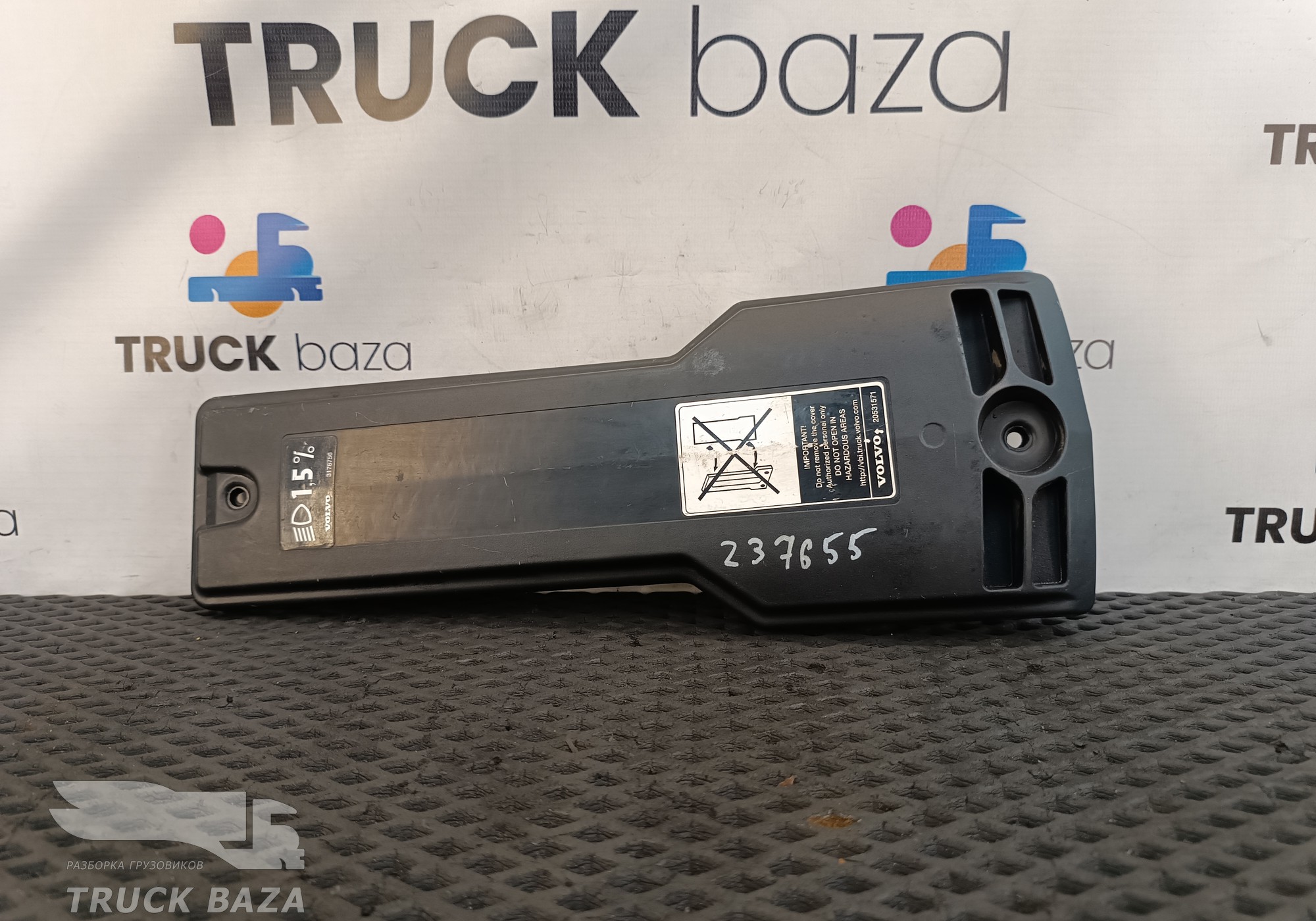 20881536 Крышка распределительной коробки