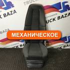 82214703 Сиденье пассажирское механическое для Volvo FH 4 (с 2012)