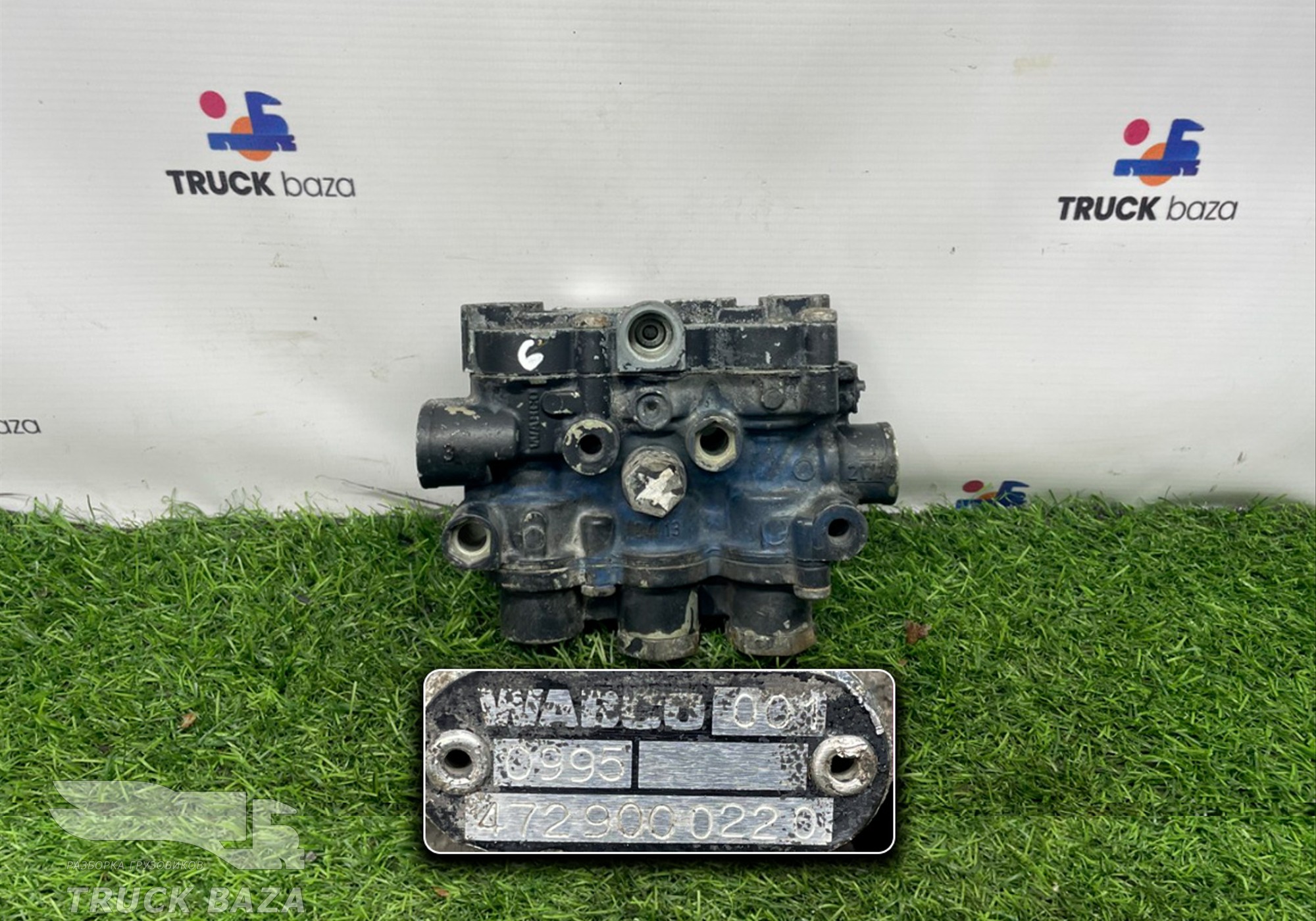 4729000220 Кран уровня пола главный для Man F90 (с 1986 по 1997)