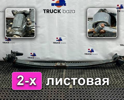 1528206 Рессора передняя 2-х листовая для Scania 4-series T (с 1995 по 2007)