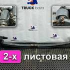 1528206 Рессора передняя 2-х листовая