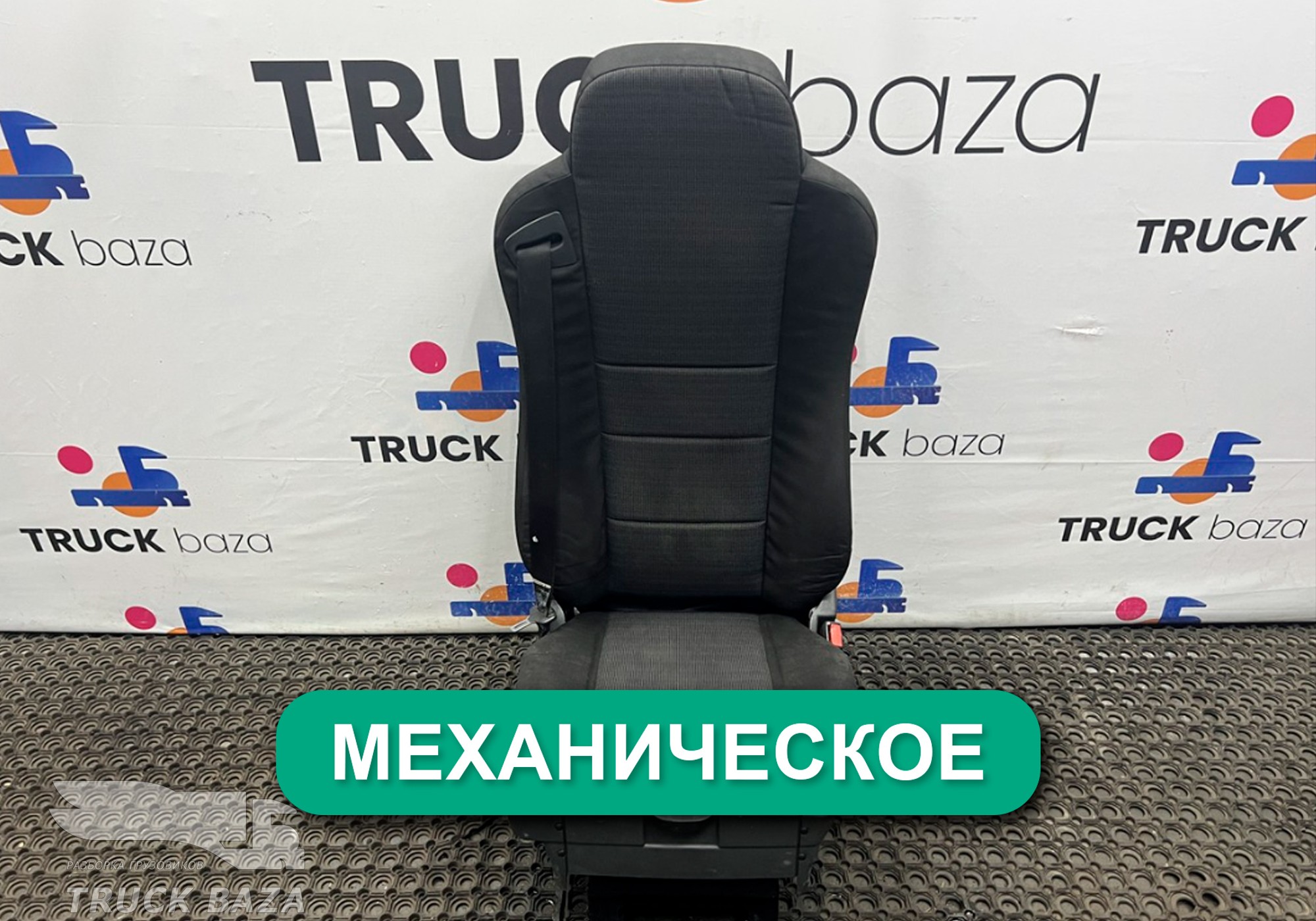 45104680003131 Сиденье пассажирское механическое для КАМАЗ 5490 (с 2013)
