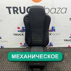 45104680003131 Сиденье пассажирское механическое для КАМАЗ 5490 (с 2013)