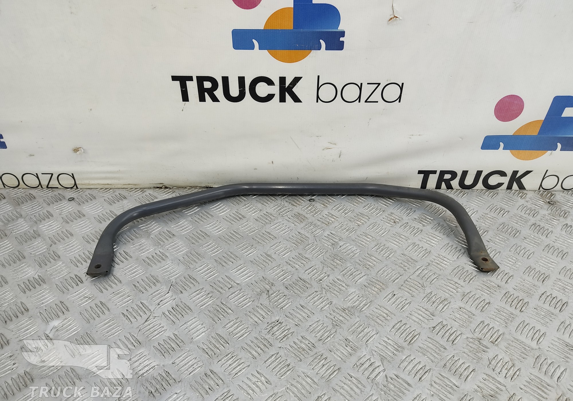 20820774 Поручень кабины передний правый