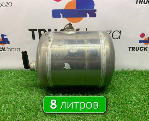 WG9000360773 Ресивер воздушный 8 L для Sinotruk Sitrak C7H