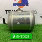 WG9000360773 Ресивер воздушный 8 L для Sinotruk Sitrak C7H