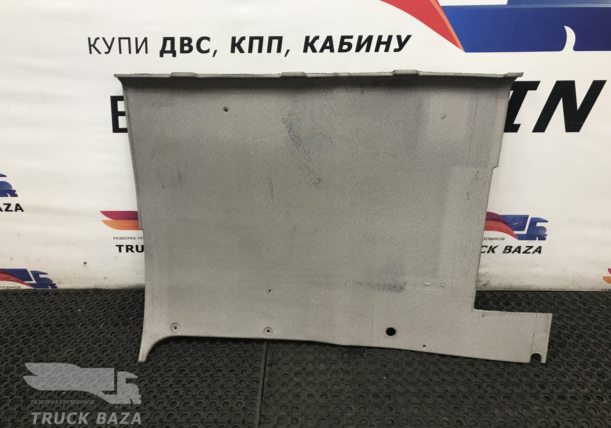 1797415 Обшивка салона кабины для Daf