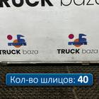 DZ90149340007 Полуось с блокировкой для Shacman F3000 (с 2009)