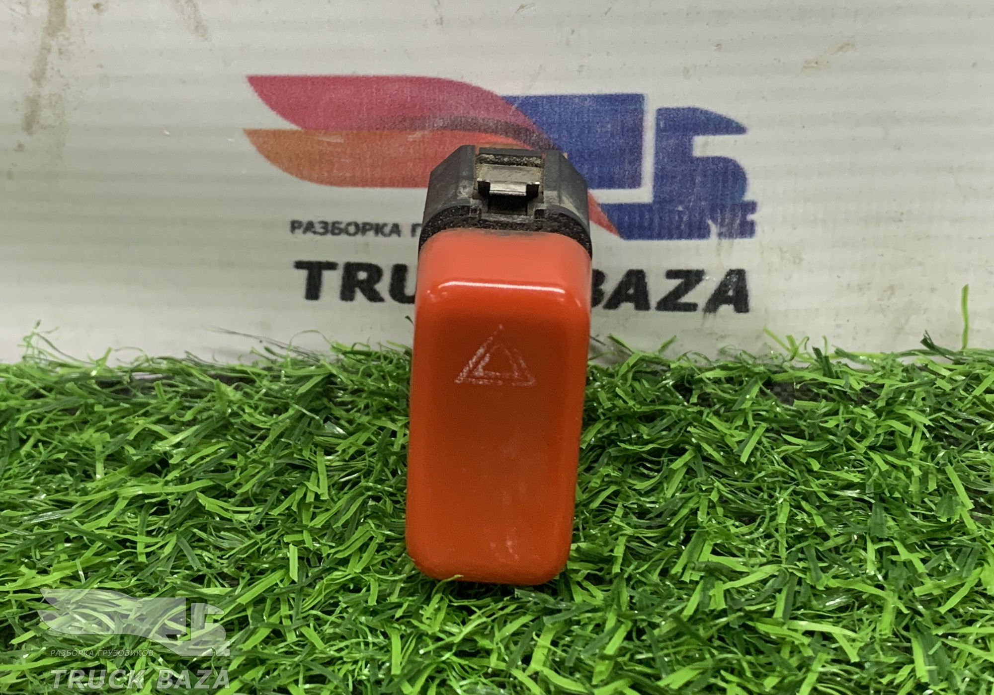 A0075453824 Кнопка аварийной сигнализации