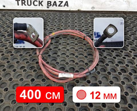 20455369 Кабель силовой для Volvo FH 2 (с 2002 по 2008)