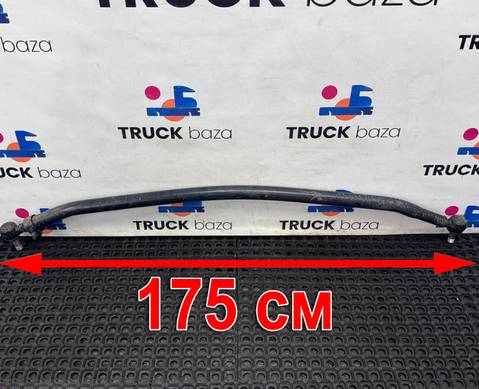 81467116921 Тяга рулевая поперечная для Man