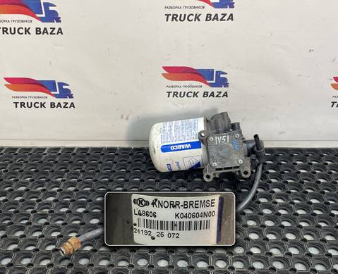 41285081 Осушитель воздуха для Iveco