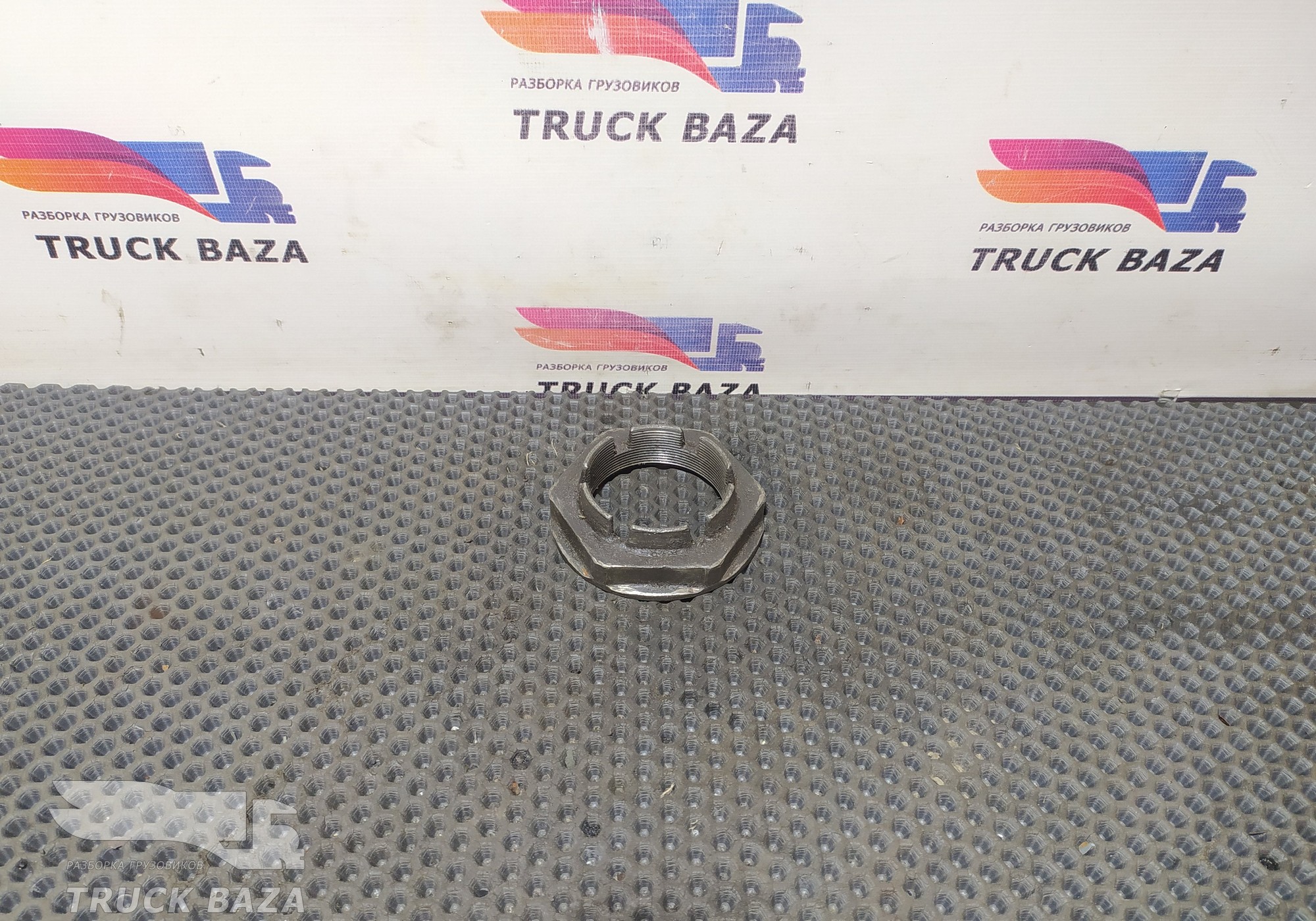 1396606 Гайка ступицы передней для Daf CF