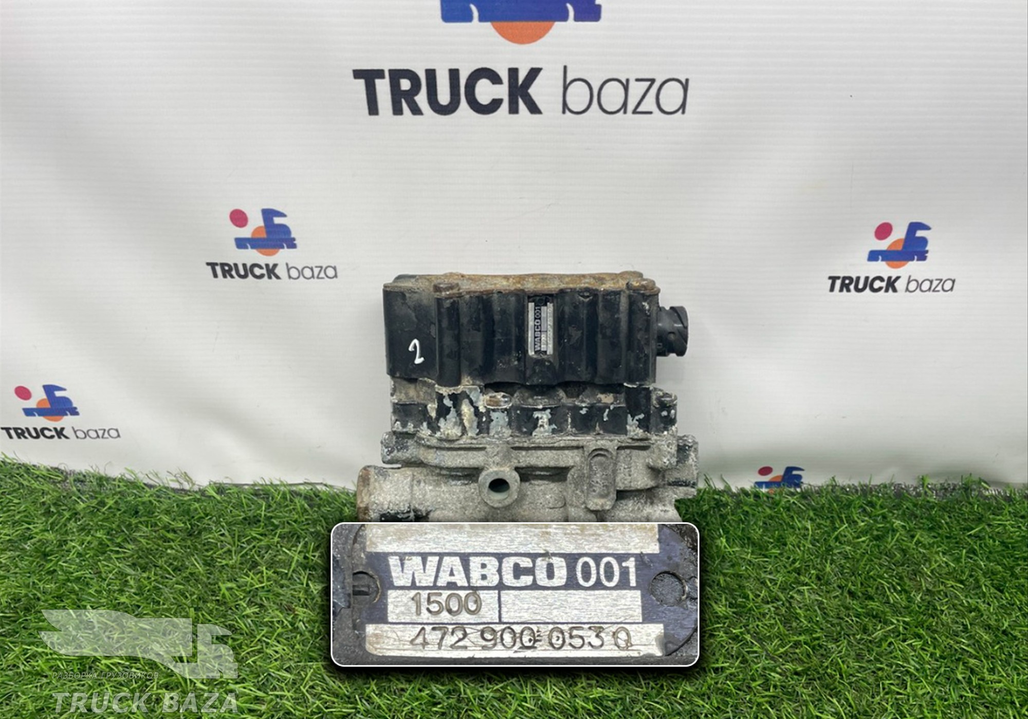 4729000530 Кран уровня пола главный